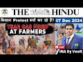 The Hindu Analysis 07 December 2024 | Newspaper Editorial Analysis | Current Affairs Today in Hindi