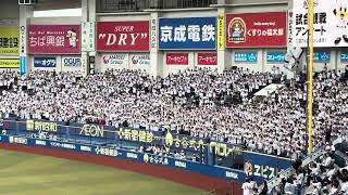 2024年6月15日　試合終了後の千葉ロッテマリーンズ応援団