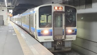 JR西日本 213系 C-09 C-11 C-07編成 普通 福山行