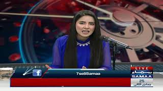 Pride of Pakistan#AliSadpara the Brave son of Pakistan | 7 se 8 Headlines with Kiran Naz - SAMAA TV