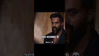 കളി ഉണ്ണിയോട് വേണ്ട..Unni Mukundan | Marco | The Cinemaholic #shorts