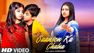 Saanson Ka Chalna Tham Sa Gaya | Husband VS Wife | Heart Touching Love Story | New hindi Song