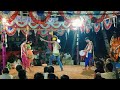 bhubanapati danda nacha machha bika gita ଆଉ comedy 2023