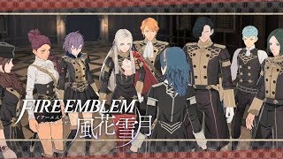 【黒鷲の学級】白雲の章 EP.1 鷲と獅子と鹿の戦い【ファイアーエムブレム風花雪月】