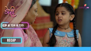 Anand हुआ Neelu से नाराज़  | Doree | डोरी | Ep. 124 \u0026 125 | Recap