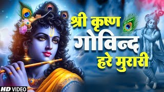 LIVE:  जो भी सच्चे मन से इस भजन को सुनेगा उसकी सारी मनोकामनाएं पूर्ण होगी  | Krishana Bhajan 2024