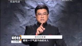 20150421 法律讲堂  疯狂的前妻