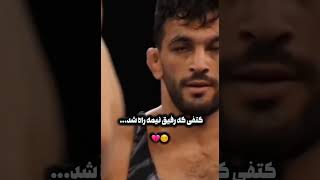 حسن یزدانی 3 بار در ناحیه کتف آسیب شدید و 3 بار عمل شده😒😒