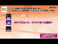 【音声切り抜き】ボカロp・サツキ×大漠波新×吉田夜世それぞれの“ボカコレ” shorts ボカロ vocaloid ボカコレ 音楽 ボカロp