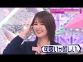 関有美子、痛恨のミス