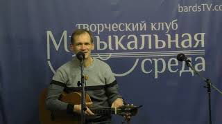 Музыкальная Среда 29 01 2025 Часть 3