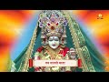 आनंद मंगल गायत्री आरती anand mangal gayatri aarti gayatri mahima devotional bhakti mukesh ji