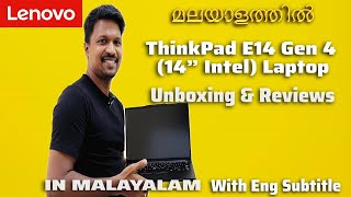 Lenovo ThinkPad E14 Gen 4 (14″ Intel) Laptop Unboxing and Review in Malayalam with English Subtitle