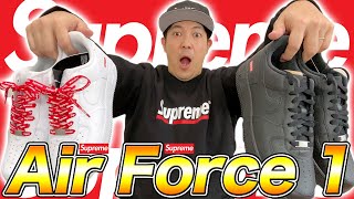 【Supreme】2020ss week2 まさかのAir Force 1 二色買い！ シューレースは絶対赤がおすすめ！