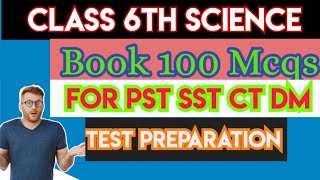 class 6th science MCQS/ etea pst sst ct preparation