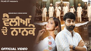 New Punjabi Song 2023 | Vailiyan De Nanke | (Full Video) Jaskarn Brar ft. Gurlej Akhtar