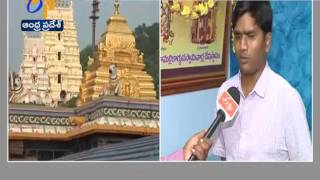 Srisailam Temple to Launch e-Toilets | Swachh Srisailam | Maha Sivaratri