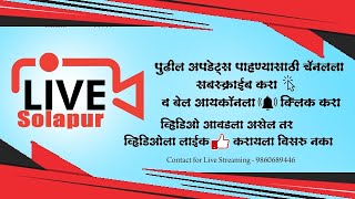 🛑 LIVE | KHEL MOHOTSAV 2024  | SUYYAS BADMINTON COURT DAY 1