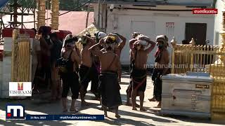 ശബരിമലയിൽ ഇന്ന് തീർഥാടകരുടെ എണ്ണത്തിൽ വർധന| Mathrubhumi News