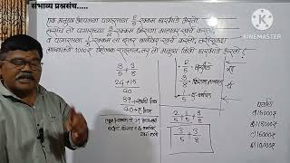 एक मनुष्य पगाराच्या 2/5₹ घरभाडे, 3/8₹ किराणा, 1/5₹ ई.बाबीवर खर्च करूनही 1000₹ उरतात तर तो घरभाडे ?