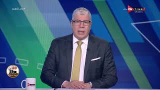 ملعب ONTime - أحمد شوبير يكشف عن أسرار وتفاصيل جديدة في تغيير وجهة مصطفى شلبي من الأهلي للزمالك