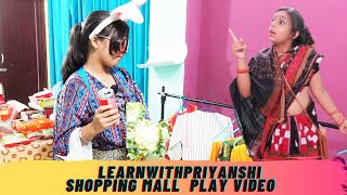 LearnwithPriyanshi Shopping Mall play video | Funny pretend play video| #learnwithpriyanshi