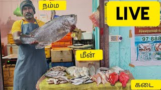 பரங்கிப்பேட்டை மீனவ நண்பன் is live!7 கிலோ கல் கொடுவா கூறு பங்கு முறையில் 🙏