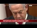 İsrail başbakanı netanyahu hakim karşısına Çıktı