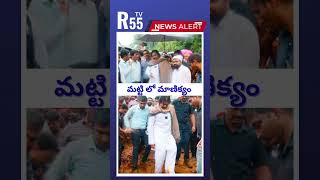 గిరిపుత్రుల కోసం కాలినడకన