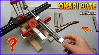 KNIFE SHARPENING | Collection knife OKAPI 907E