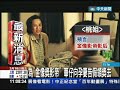 【中天】3 16 為「金像獎影帝」　華仔向孕妻告假領獎去