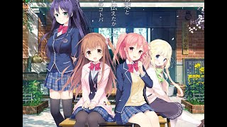 【とりあえず終らせたい】恋×シンアイ彼女体験版　完全初見実況#3 最終回