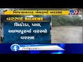 downpour lashed parts of sabarkantha further rain expected tv9gujaratinews