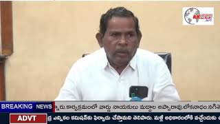 ఈనెల 19వ తేదీన అంబేద్కర్ విగ్రహ ఆవిష్కరణ కార్యక్రమం..#kknews #visakhanews