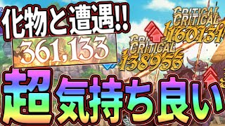 期間限定!!最高に気持ち良くなれるぶっ飛んだ編成wこれが不死身の力!!【七つの大罪グランドクロス】