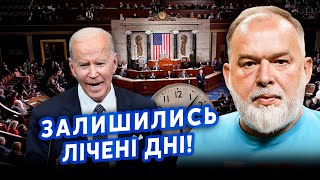 ❗️ШЕЙТЕЛЬМАН: Починається НОВА ВІЙНА. США ПРОГОЛОСУЮТЬ по Україні. Є ЗВЕРНЕННЯ до Байдена@sheitelman