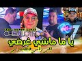 Cheb Lotfi 2023 Ya Ma Machi Ghardi ila Rani Fel Cabaret © Avec Manini Sahar ( Live Solazur 2023 )