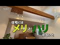 web見学会20｜吹抜け｜茨城県日立市の注文住宅の工務店｜株式会社モリハウジング