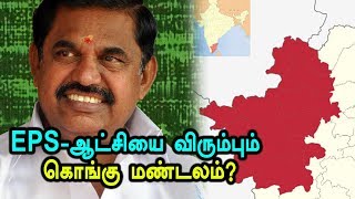 பொள்ளாச்சி கிடக்கட்டும்...எடப்பாடி ஆட்சி கவிழ கூடாது...அணிவகுக்கும் தலைவர்கள்!-Oneindia Tamil