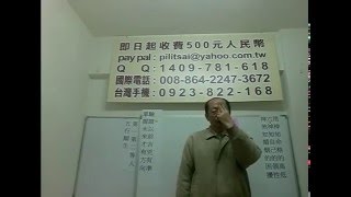 蔡霹靂講手面相：太陽的後裔宋慧喬！八字合婚，剖腹生產請找蔡霹靂