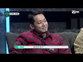 en jp 고등래퍼4 5회 들었다 놨다~♬ 그의 밀당에 초조해지는 멘토들 이정운의 팀 결정 순간 mnet 210319 방송