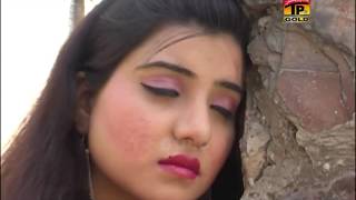 Tedha Shehar - Junaid Rehman - Latest Punjabi And Saraiki Song 2016 - Latest Song