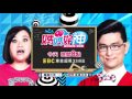 【夏日限定】最棒的親子出遊 就要讓孩子驚呼不已？！2017.07.17 今晚8點 東森超視33頻道