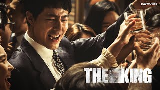 The King | tvN Movies