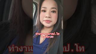 #สะใภ้อเมริกา#คนไทยในอเมริกา #คนไทยในต่างแดน #ชีวิตในต่างแดน #ทำงานต่างประเทศ #ทำงานต่างแดน #พยาบาล