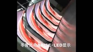 Soft flexible module arch LED display 软膜组拱形LED屏,LED柔性显示屏，LED弧度软屏，