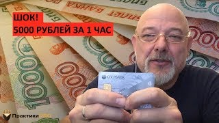 Отзыв Алексея Иванова - Мастерская Онлайн Дохода