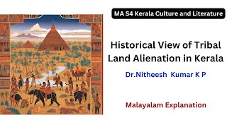 Historical View of Tribal Land Alienation in Kerala| MA S4 Kerala Culture and Literature