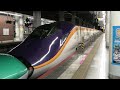 【上野駅新幹線　発着シーン】上野駅でjr東日本新幹線の発着・通過シーンを満喫！！shinkansen trains arriving and departing at ueno station