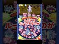 【ぷにぷに】ふぶきクイーンとナツネのループが強すぎる ぷにぷに 妖怪ウォッチぷにぷに 妖怪ウォッチ 攻略